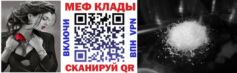 Где можно купить наркотики Холмск Cocaine АМФЕТАМИН Альфа ПВП Конопля Мефедрон