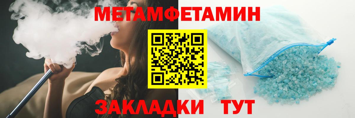 АМФЕТАМИН VHQ  АМФ  Amphetamine  Холмск  Вход с VPN 