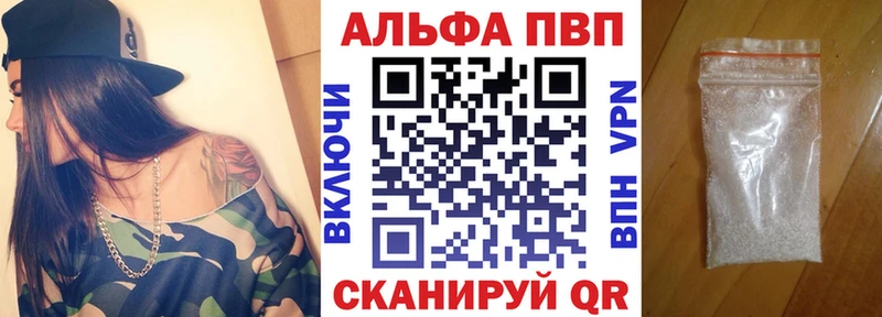APVP Crystall  Холмск 
