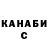 Конопля Ganja Sveta Gorodetskya