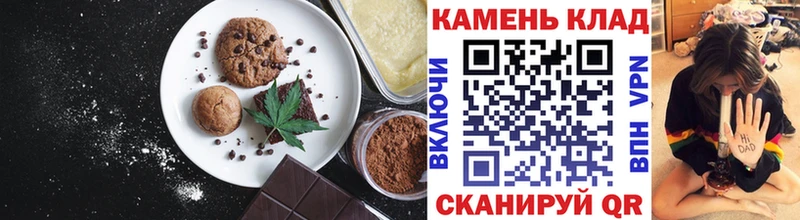 Canna-Cookies конопля  как найти закладки  Холмск 
