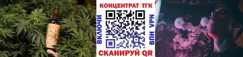 Cannafood конопля Холмск