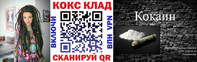 как найти закладки  Холмск  МЕГА маркетплейс  Cocaine Боливия 