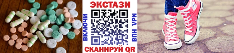 продажа наркотиков  Холмск  Экстази louis Vuitton 