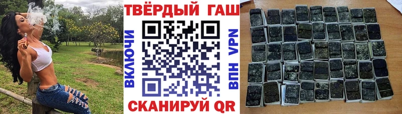 маркетплейс состав  Холмск  Гашиш Premium 
