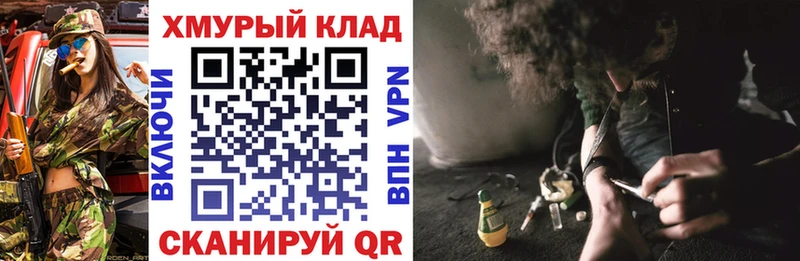 наркотики  Холмск  Героин Афган 