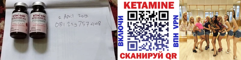 Кетамин ketamine  это официальный сайт  Холмск  купить наркотики сайты 