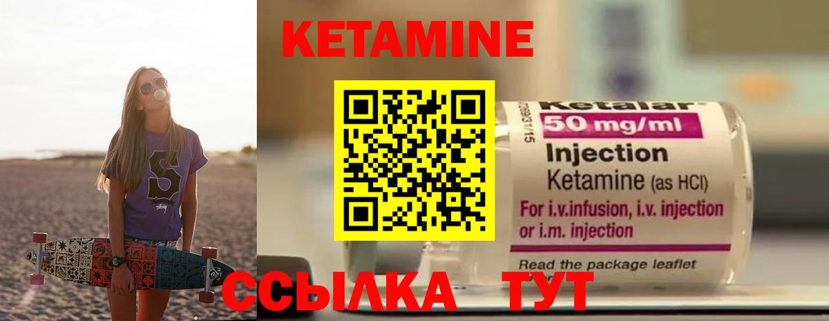 Кокаин  МЕФ  МЕТАДОН  Бошки Шишки  ЭКСТАЗИ  Меф   Вход с VPN  ГАШИШ  Вейп ТГК  Холмск  Канабис  Купить закладку 