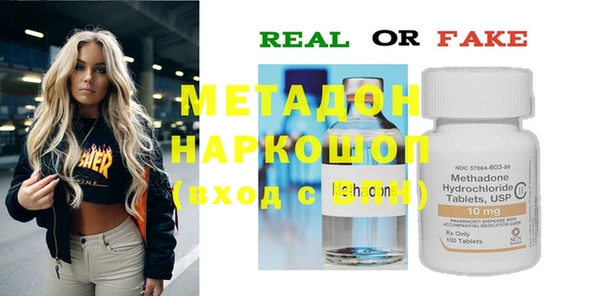 jwh Осташков