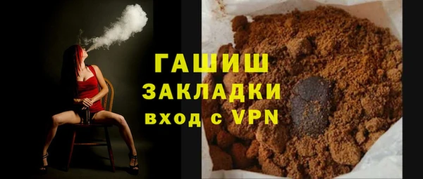 мефедрон мука Пестово