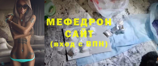 мяу мяу мука Осинники
