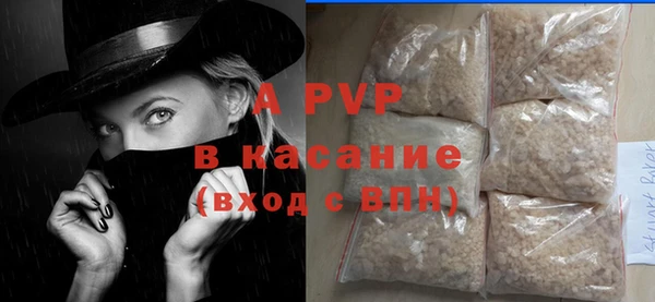 jwh Осташков