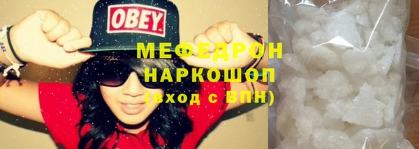 мяу мяу мука Осинники