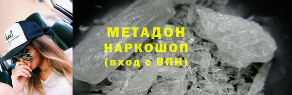 мяу мяу мука Осинники