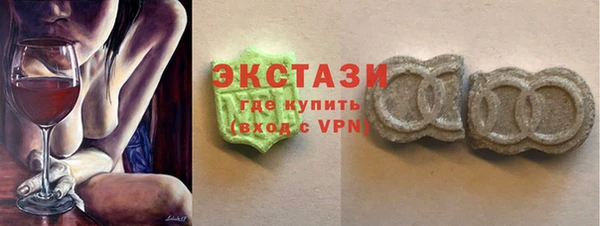 мяу мяу мука Осинники