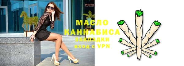 мяу мяу мука Осинники