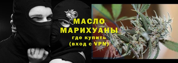 мяу мяу мука Осинники