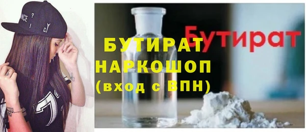 мяу мяу мука Осинники