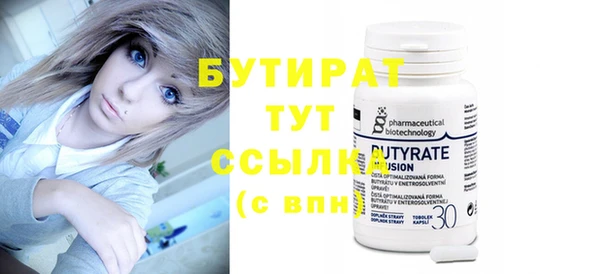 мяу мяу мука Осинники