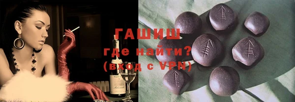 jwh Осташков