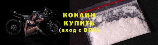 jwh Осташков