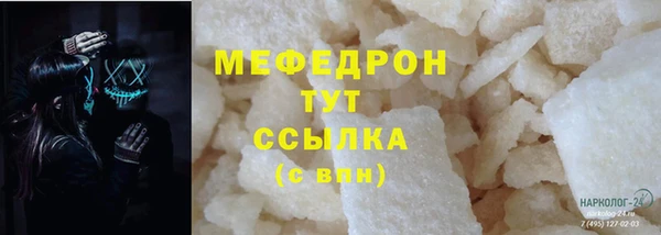 jwh Осташков