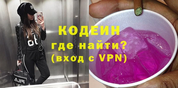 мяу мяу мука Осинники