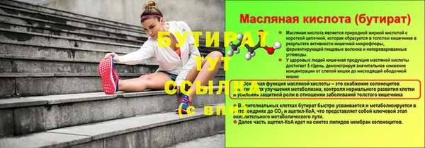 jwh Осташков