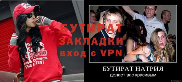 мяу мяу мука Осинники