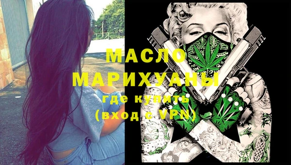 мефедрон мука Пестово