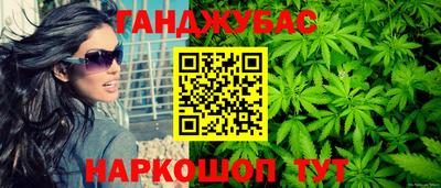 гашиш Кинель