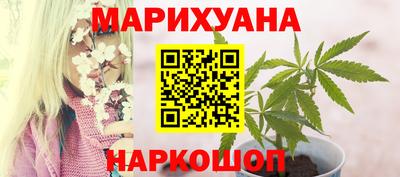 гашиш Кинель