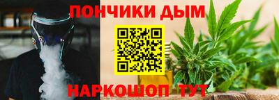 гашиш Кинель