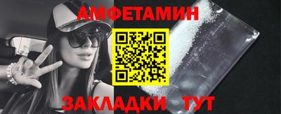 эйфоретик Кингисепп