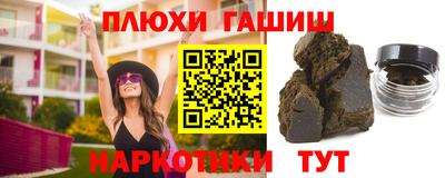 гашиш Кинель
