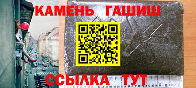 кокаин Баксан
