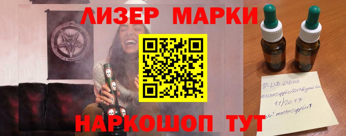 LSD-25 экстази ecstasy  ЛСД экстази ecstasy  Холмск  Вход с VPN 
