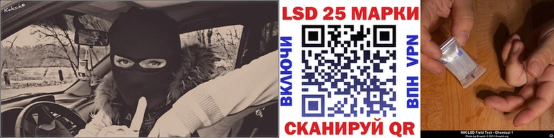 Марки 25I-NBOMe 1,5мг  Холмск 