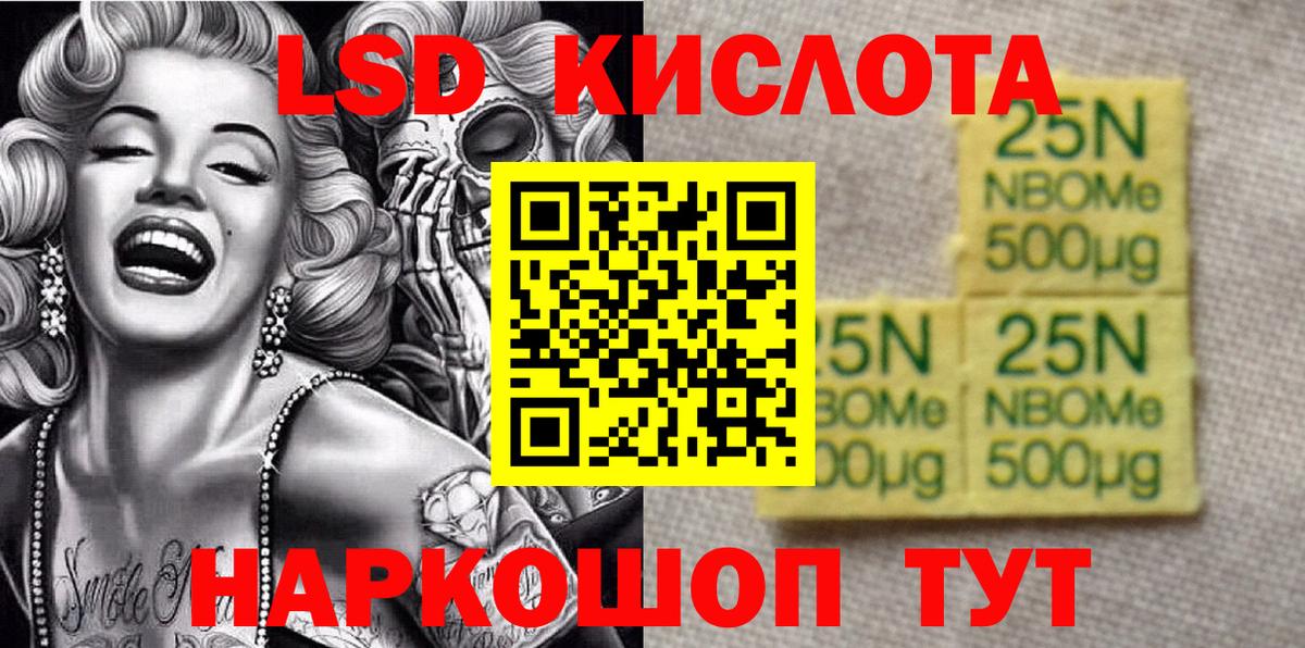 Каннабис Холмск