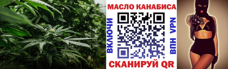 купить  цена  Холмск  Дистиллят ТГК вейп 