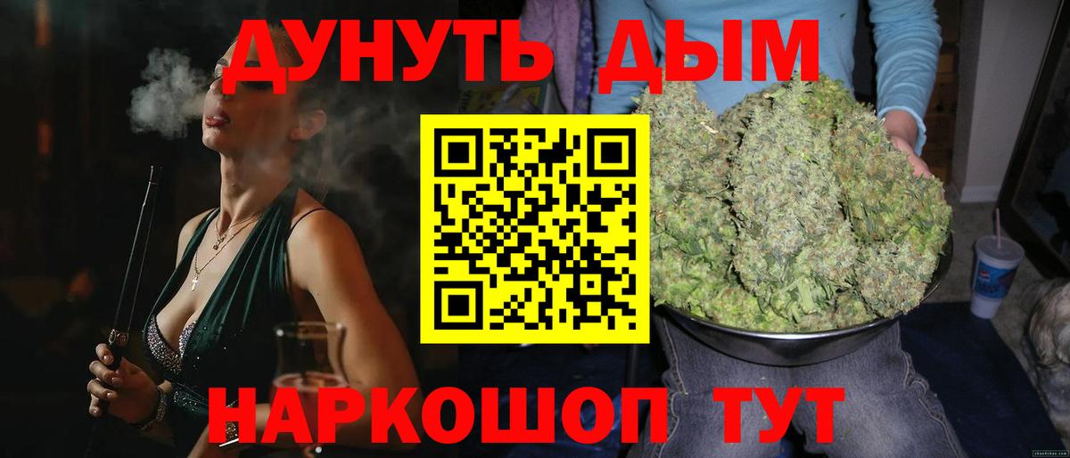 Канабис гибрид Холмск